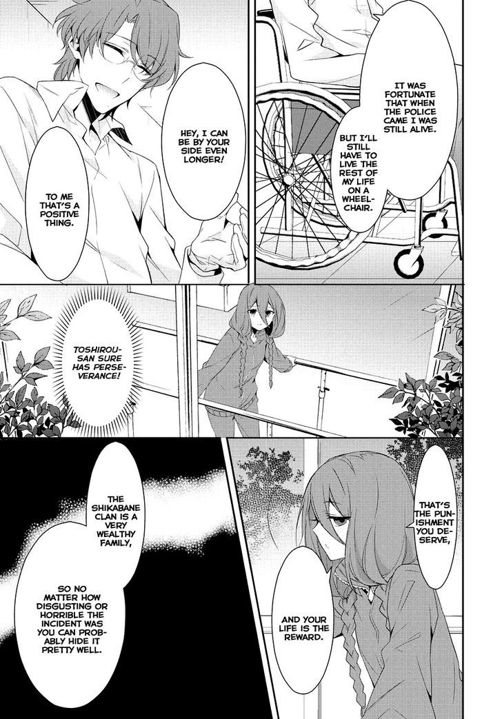 Anorexia - Shikabane Hanako Wa Kyoshokushou Chapter 9 #16