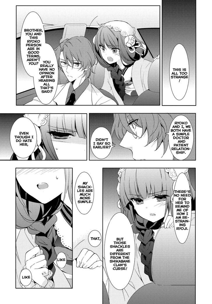 Anorexia - Shikabane Hanako Wa Kyoshokushou Chapter 7 #6