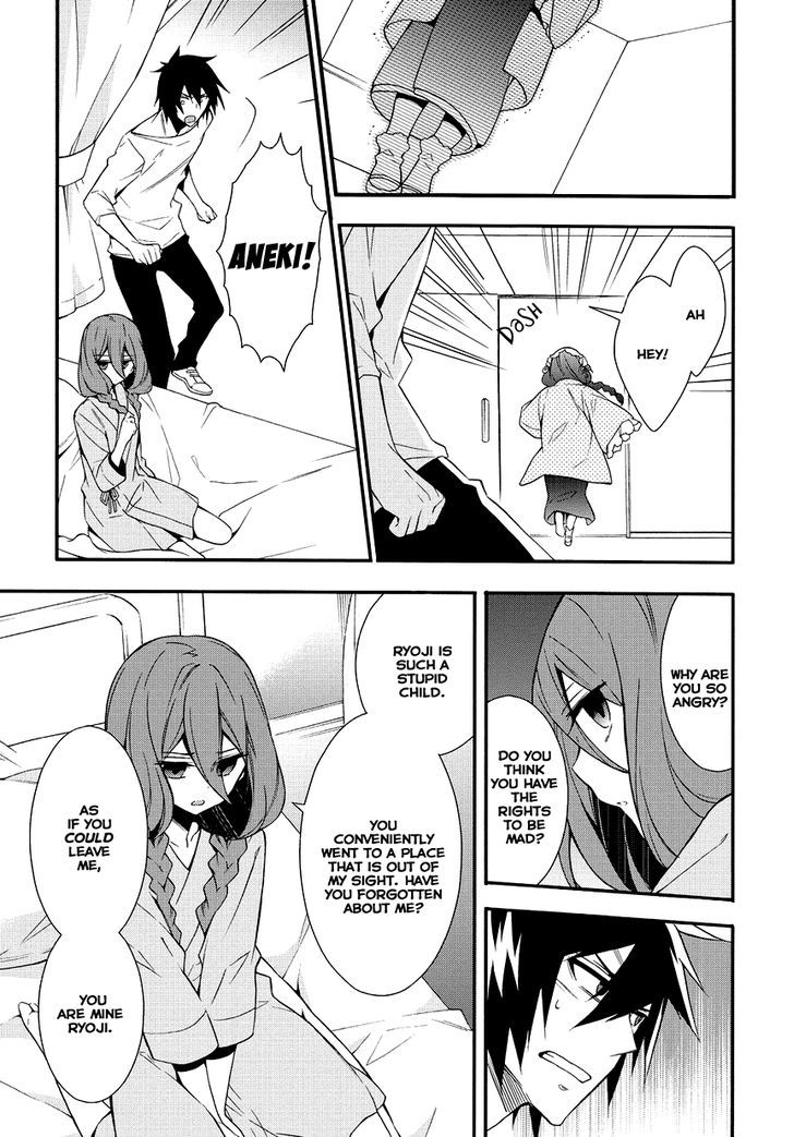 Anorexia - Shikabane Hanako Wa Kyoshokushou Chapter 5.2 #30