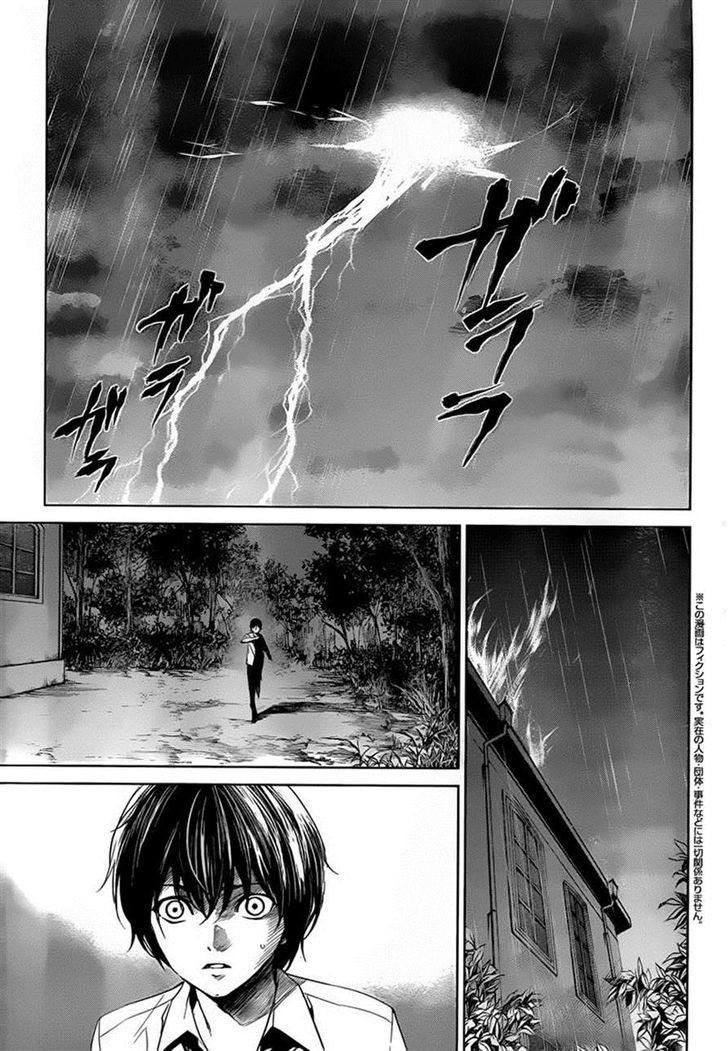 Another Chapter 19 #3