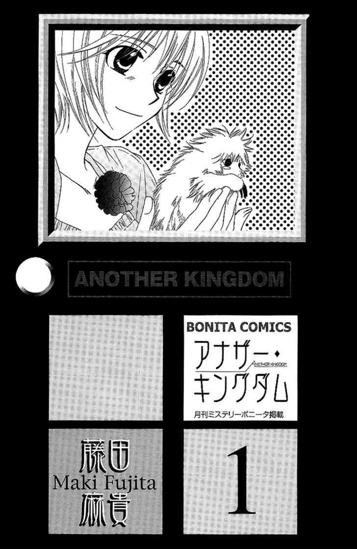 Another Kingdom Chapter 1 #4