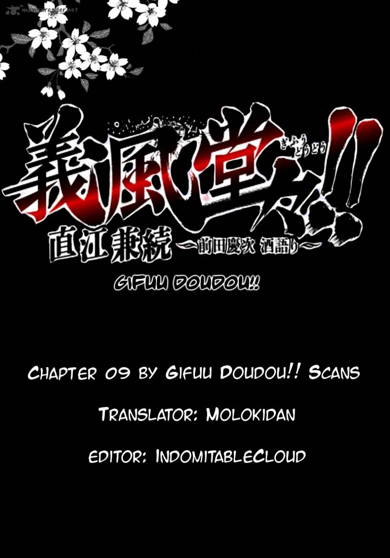 Gifuu Doudou!! Naoe Kanetsugu - Maeda Keiji Sakegatari Chapter 9 #18