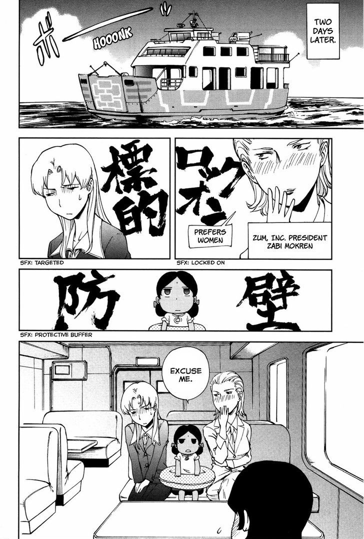 Ganota No Onna Chapter 16 #14