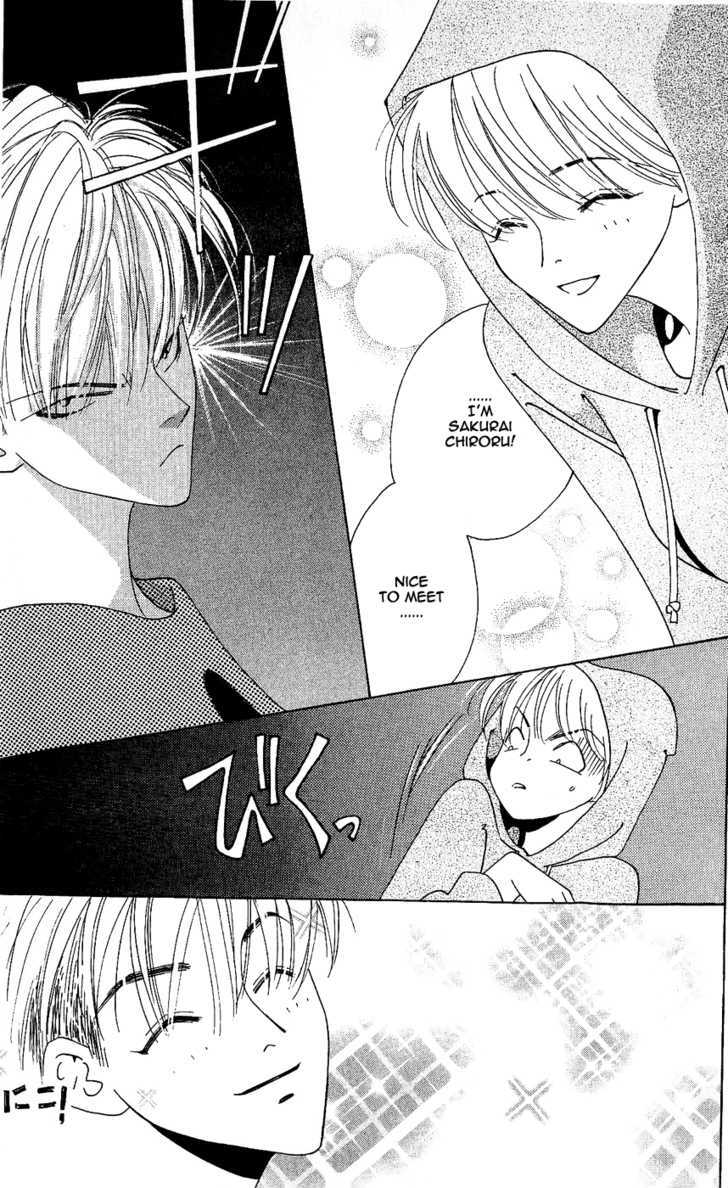 Yu No Hana Tsubame Chapter 7 #28