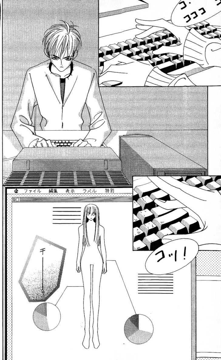 Yu No Hana Tsubame Chapter 8 #2