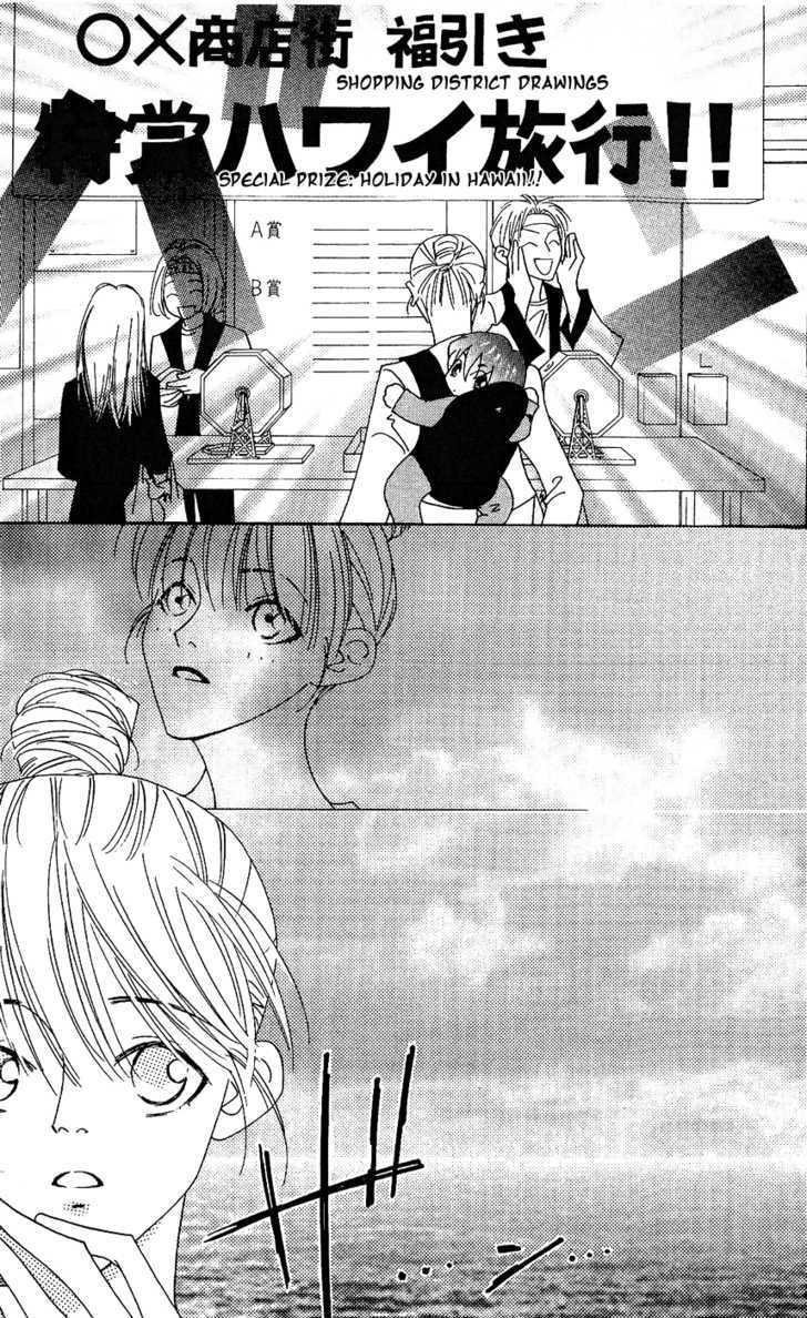 Yu No Hana Tsubame Chapter 8 #9