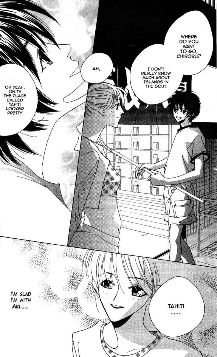 Yu No Hana Tsubame Chapter 8 #28