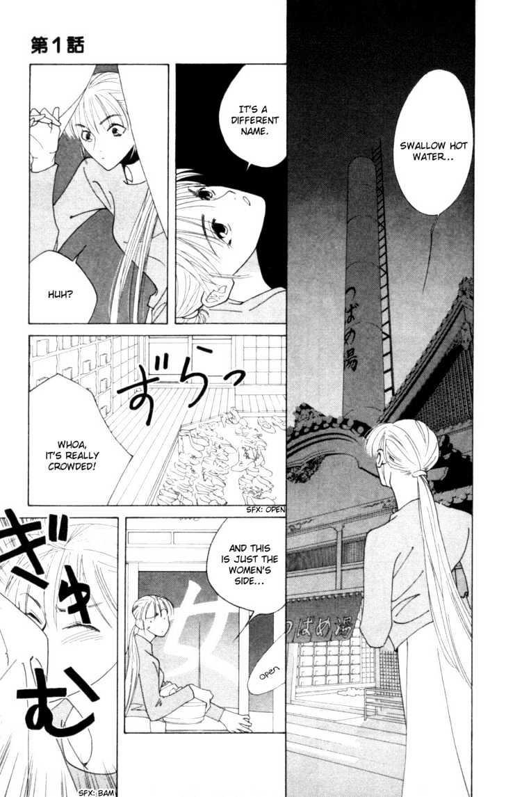 Yu No Hana Tsubame Chapter 1 #19