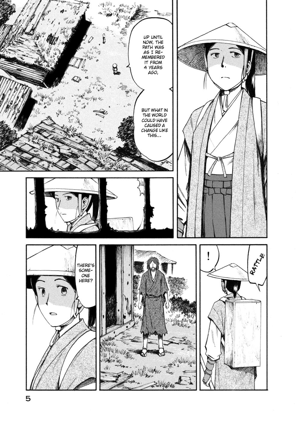 Mushishi Gaitanshuu Chapter 1 #7