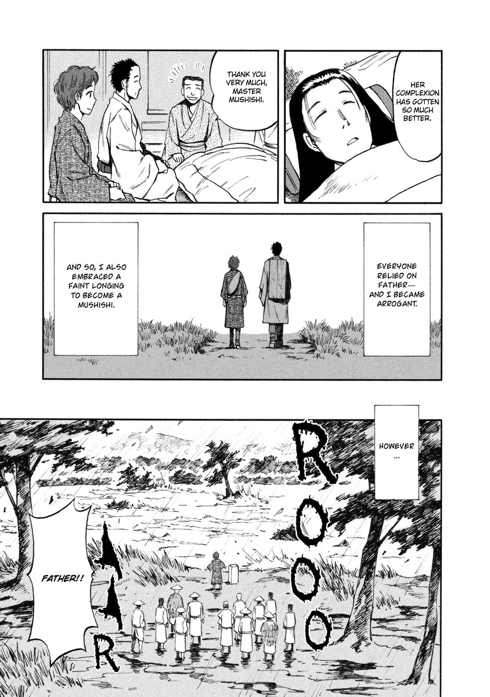 Mushishi Gaitanshuu Chapter 1 #13