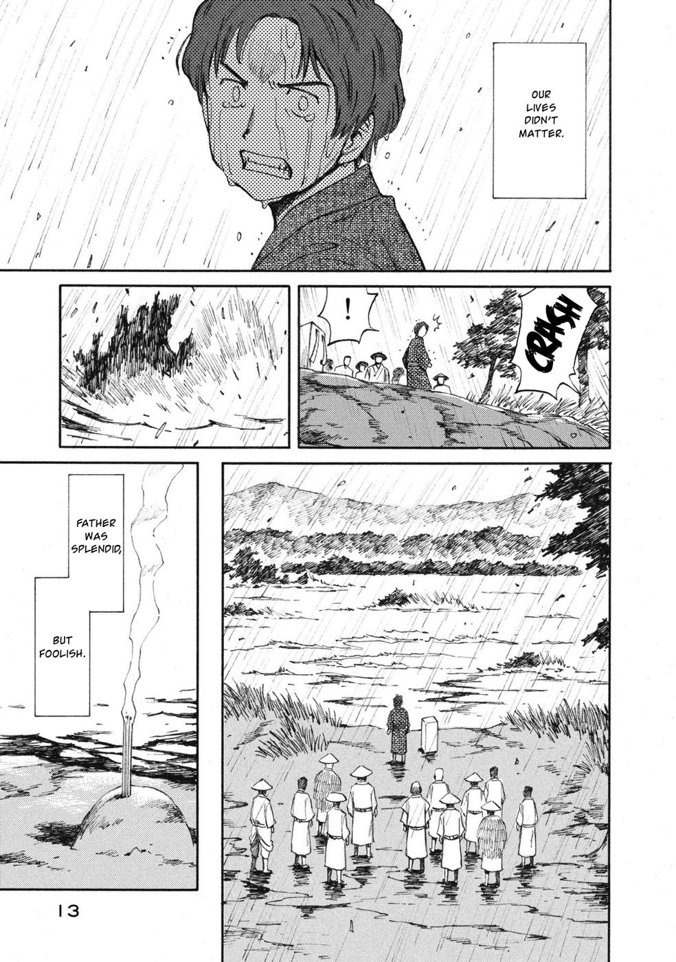 Mushishi Gaitanshuu Chapter 1 #15