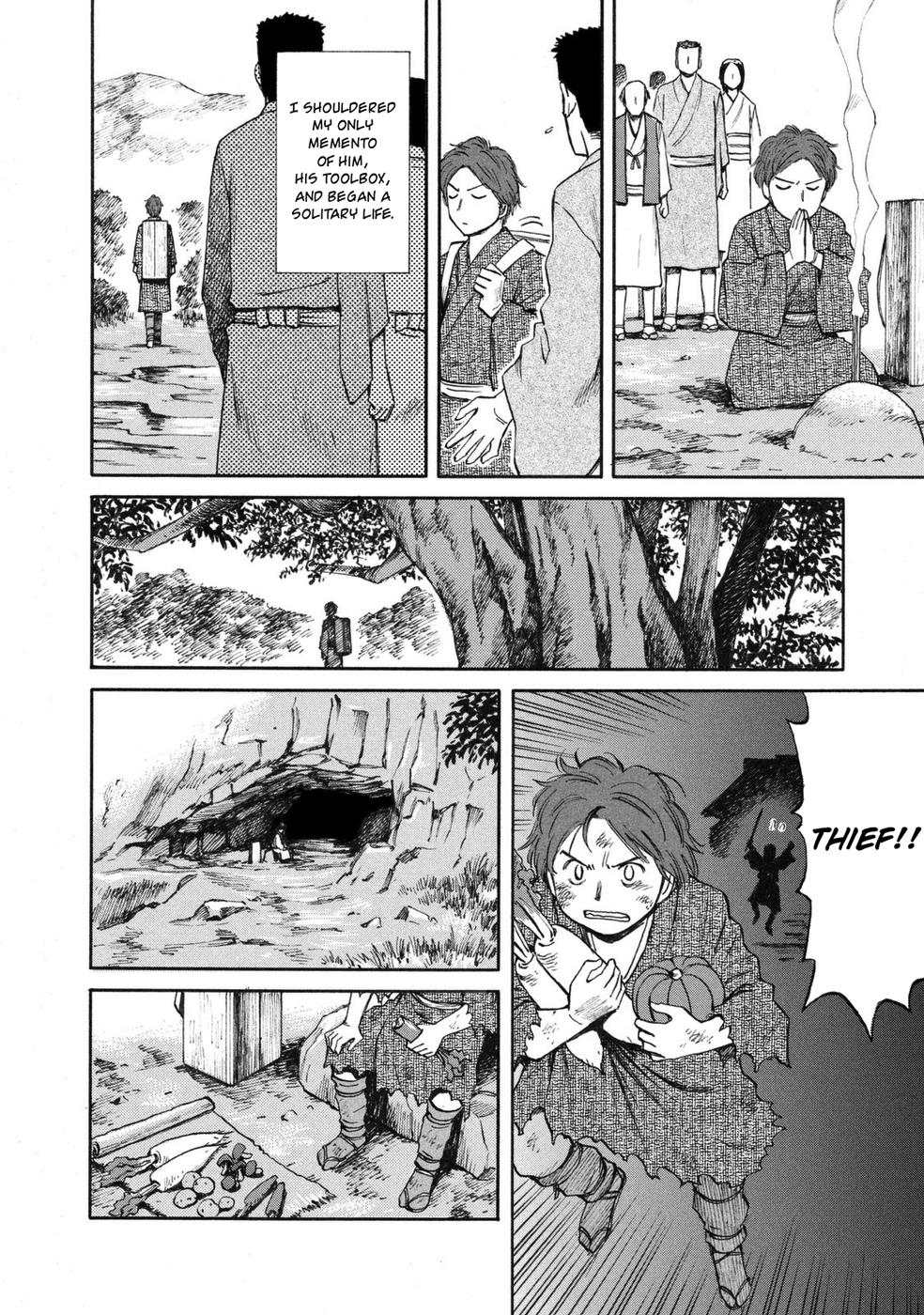 Mushishi Gaitanshuu Chapter 1 #16