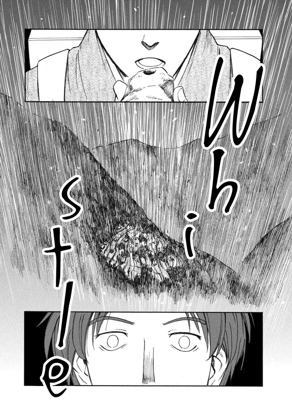 Mushishi Gaitanshuu Chapter 1 #27