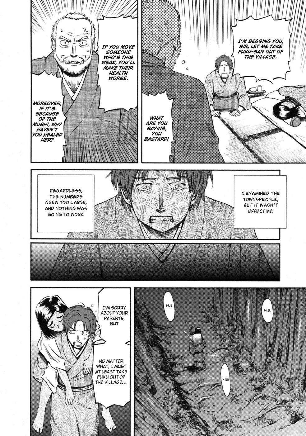 Mushishi Gaitanshuu Chapter 1 #32