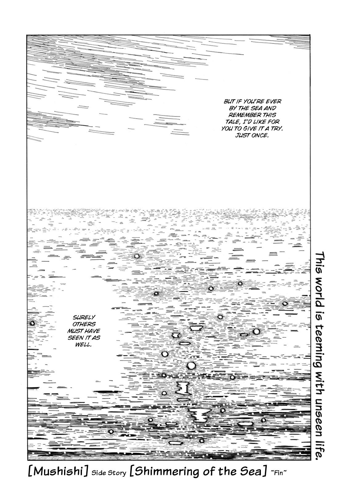 Mushishi Gaitanshuu Chapter 3 #8