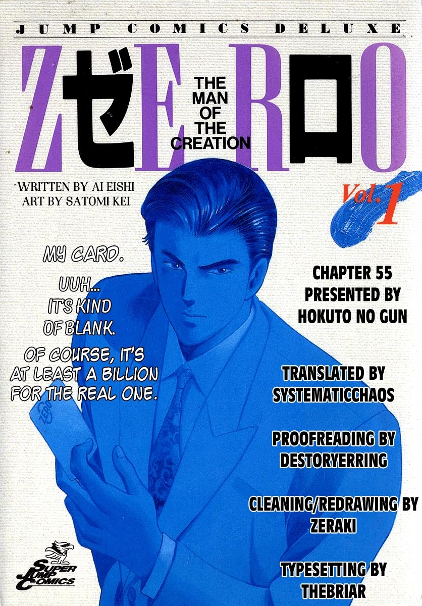 Zero - The Man Of The Creation Chapter 55 #32