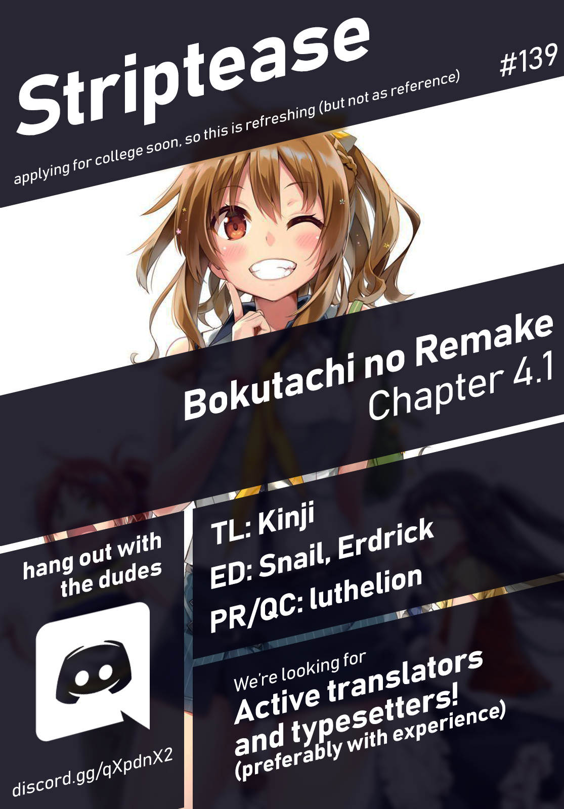 Remake Our Life! Chapter 4.1 #1