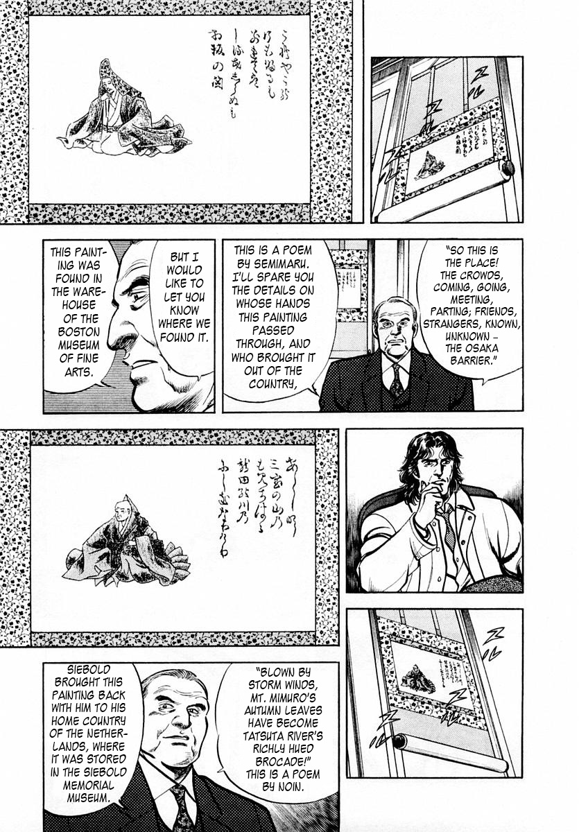 Zero - The Man Of The Creation Chapter 49 #13