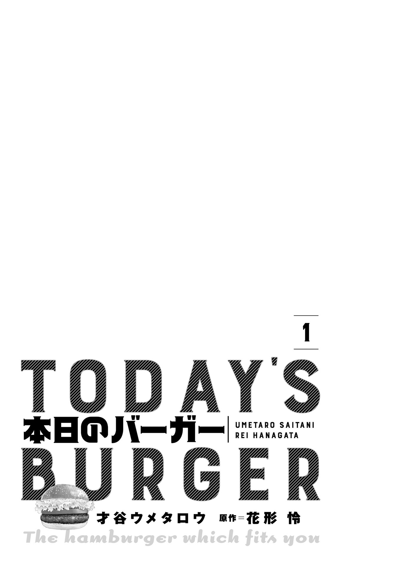 Today's Burger Chapter 1 #2