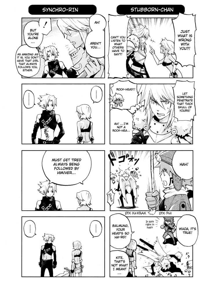 .hack//4Koma Chapter 3 #5