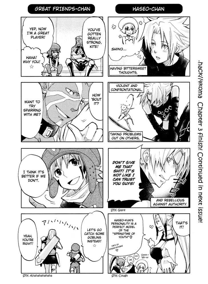 .hack//4Koma Chapter 3 #6