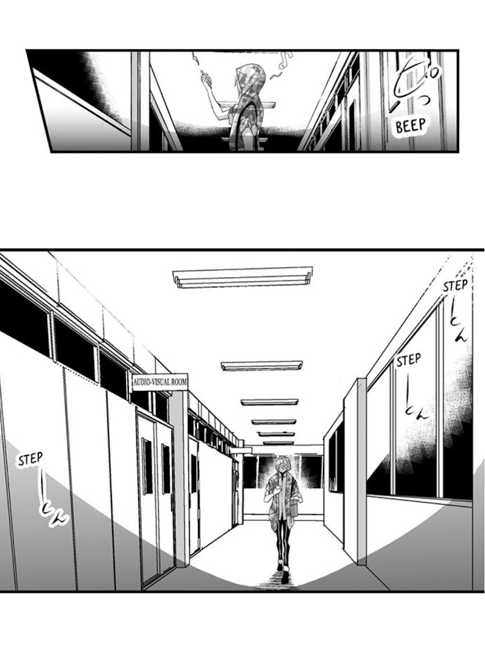 Danshiryou No Omocha Chapter 95 #15