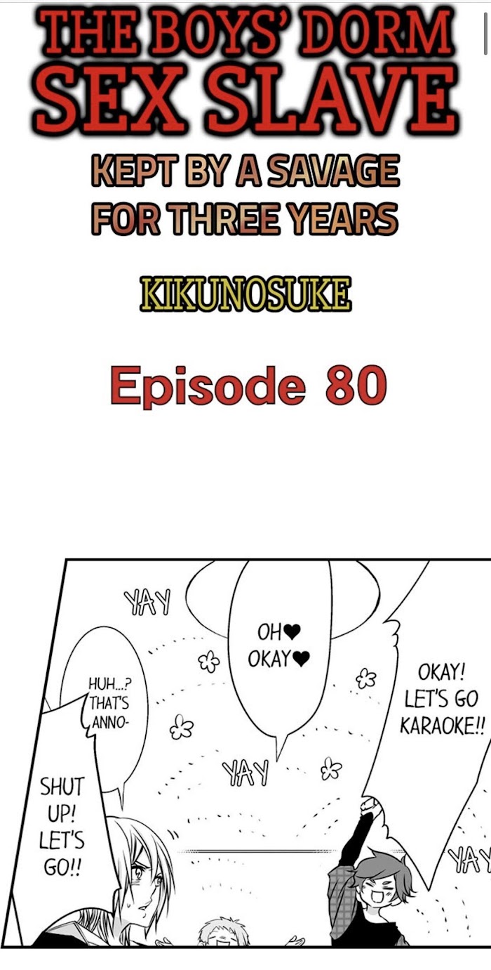 Danshiryou No Omocha Chapter 80 #1