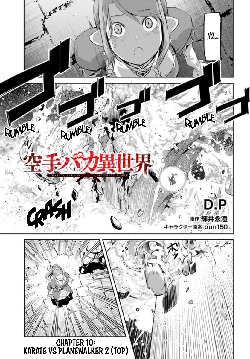 Karate Baka In Different World Chapter 10 #2