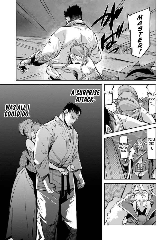 Karate Baka In Different World Chapter 11.1 #6