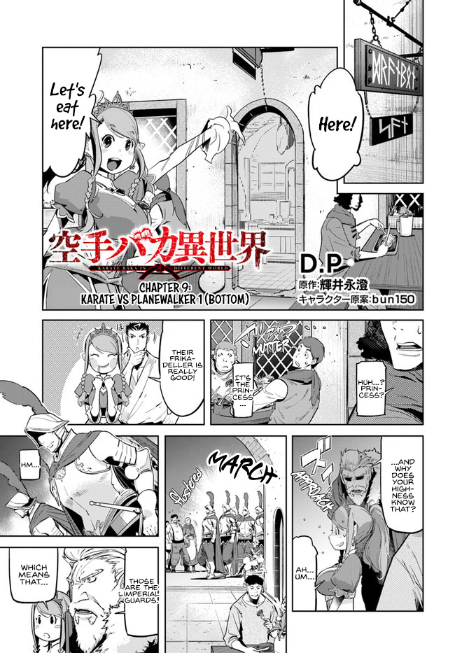 Karate Baka In Different World Chapter 9.2 #2