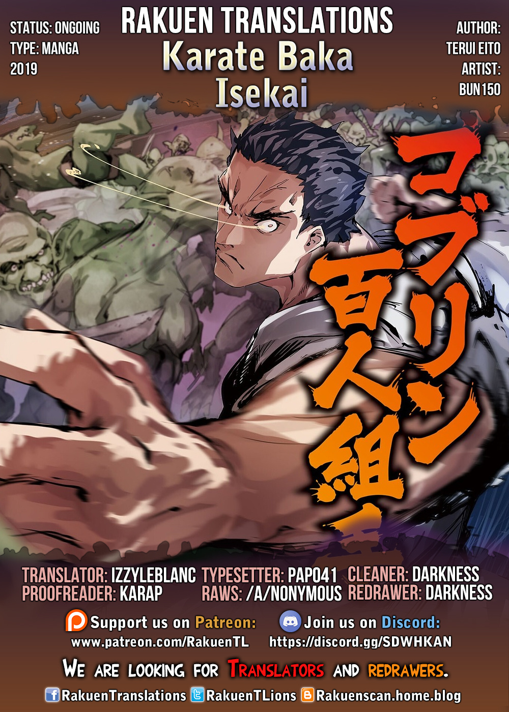 Karate Baka In Different World Chapter 7.2 #18