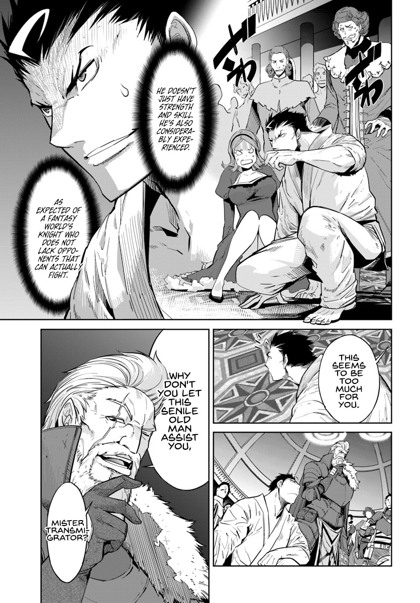 Karate Baka In Different World Chapter 4 #16