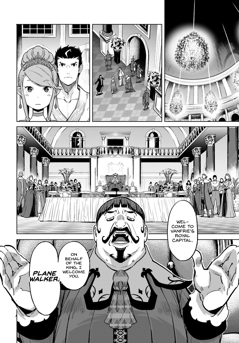 Karate Baka In Different World Chapter 3 #7