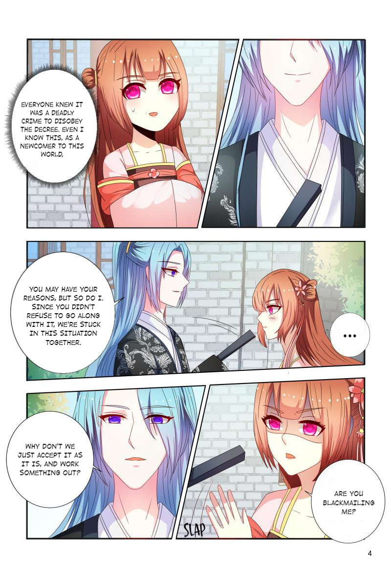 The Era Of Female Doctor Chapter 93 #4