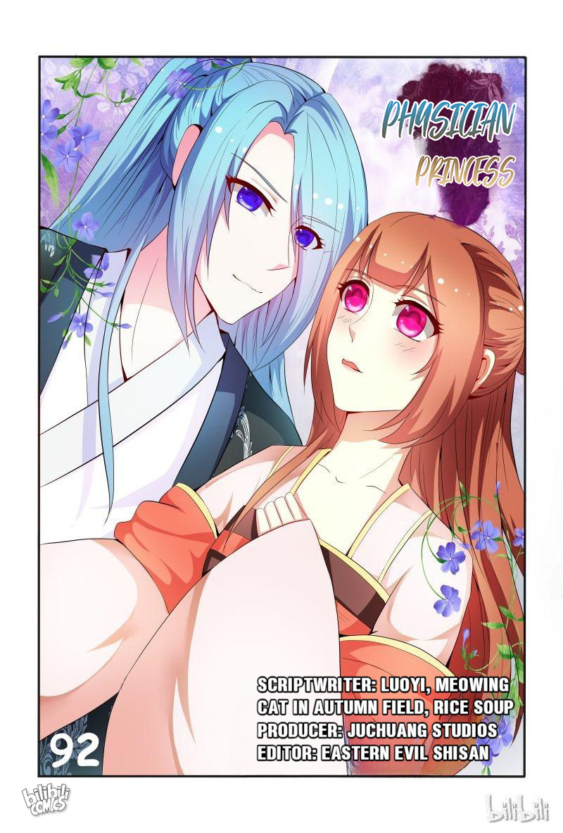 The Era Of Female Doctor Chapter 92 #12