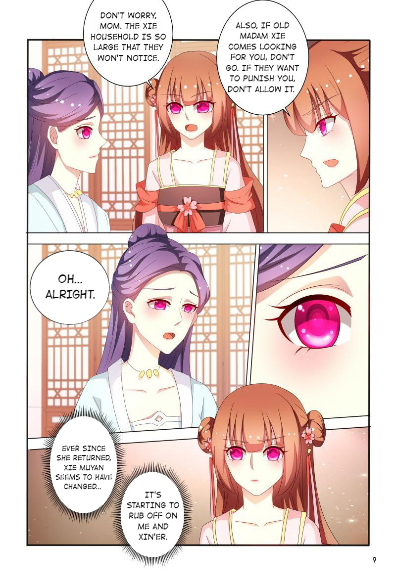 The Era Of Female Doctor Chapter 84 #10