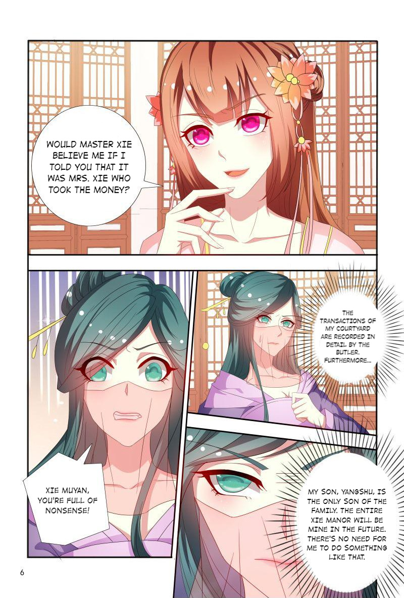 The Era Of Female Doctor Chapter 72 #7