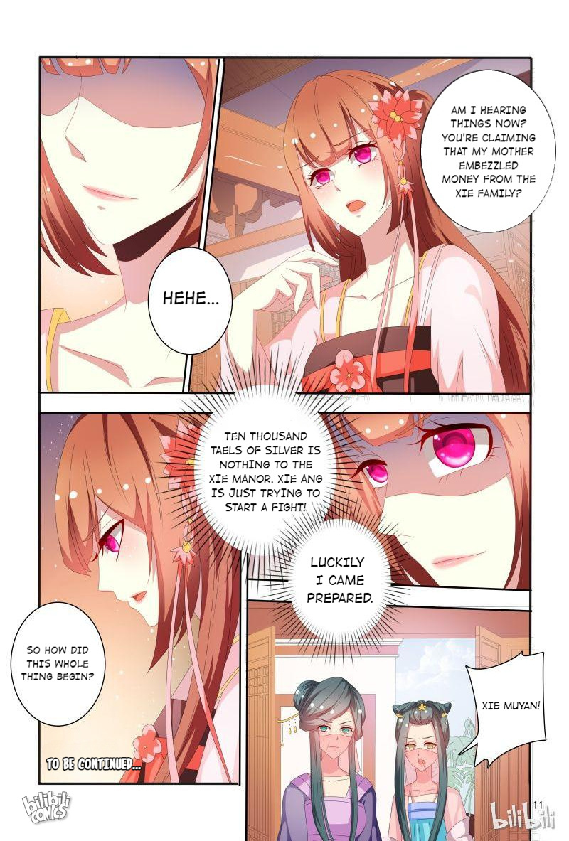 The Era Of Female Doctor Chapter 71 #12