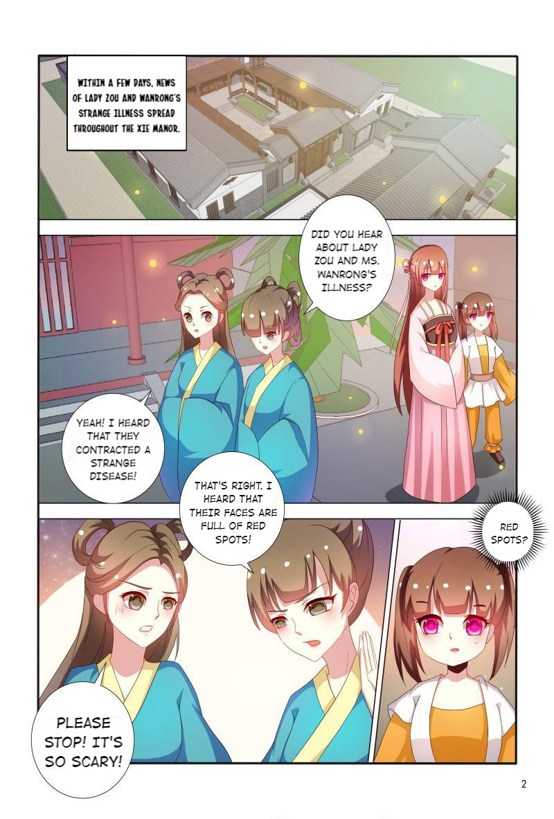 The Era Of Female Doctor Chapter 69 #3
