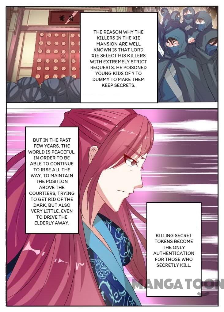 The Era Of Female Doctor Chapter 13 #11