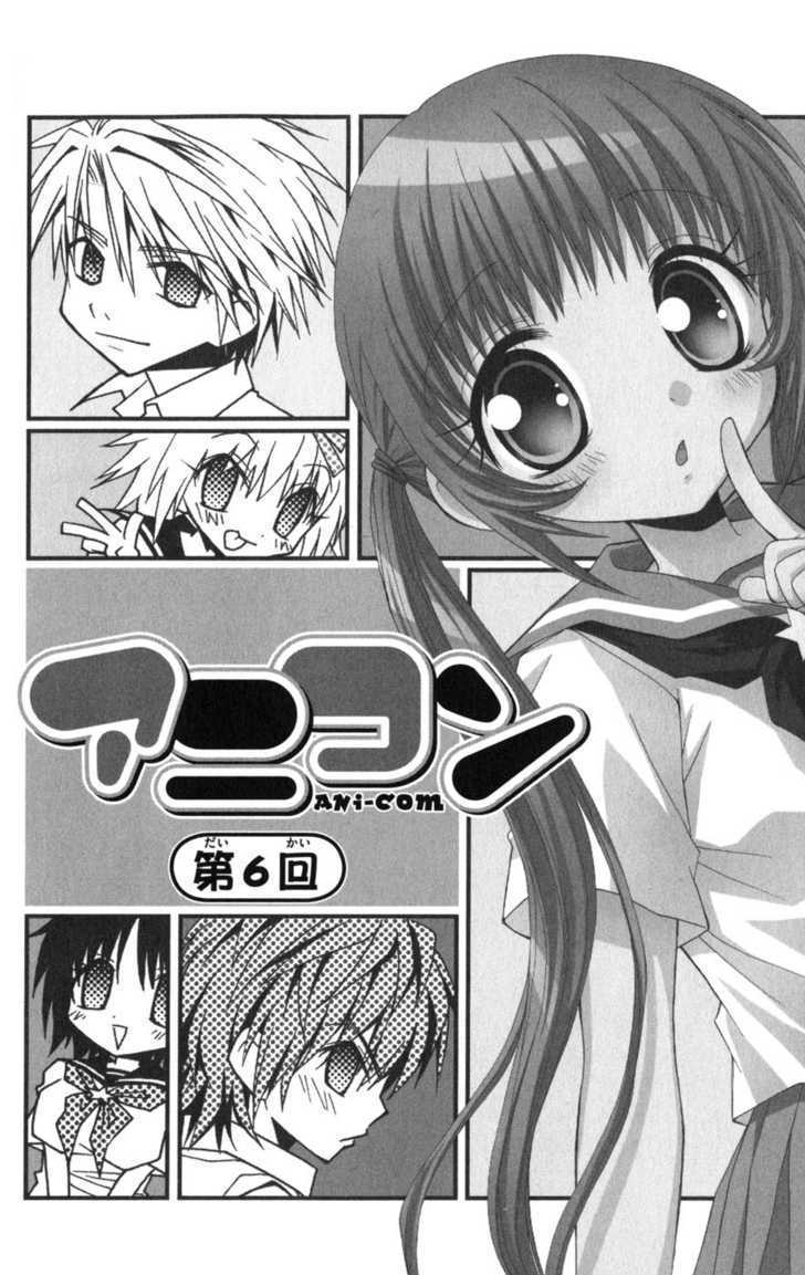 Ani-Com Chapter 6 #3