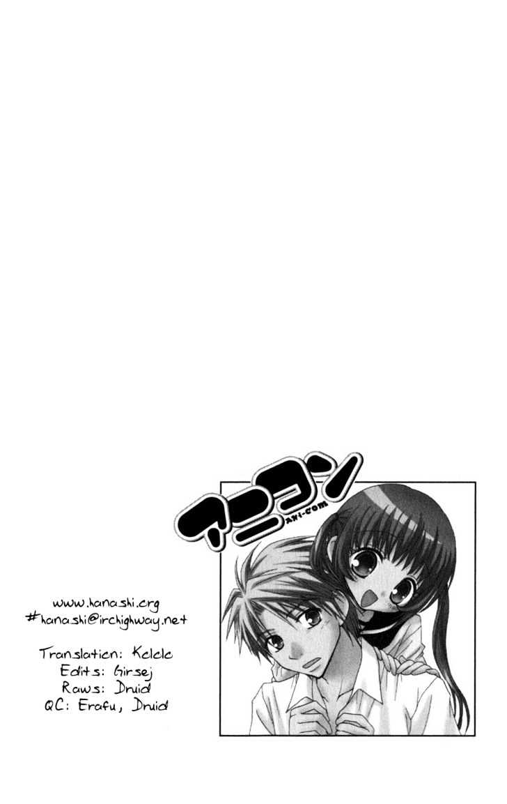 Ani-Com Chapter 1 #7