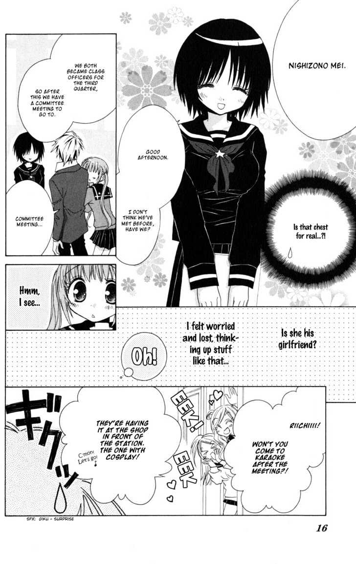 Ani-Com Chapter 1 #17