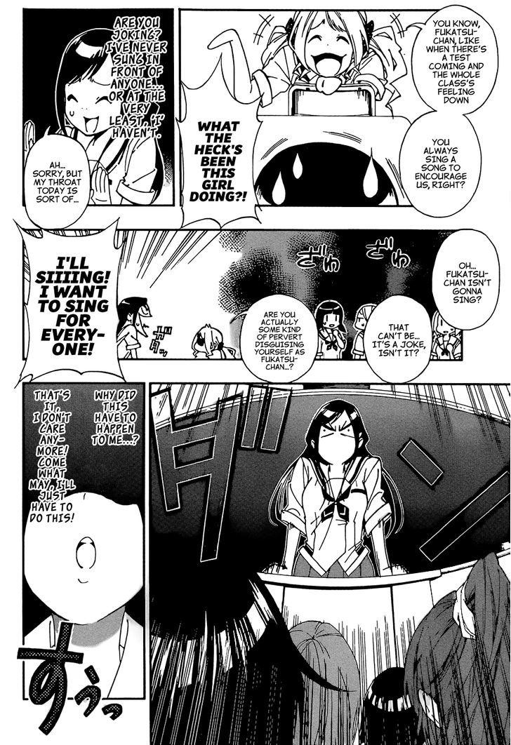 Aru Asa Okitara Chapter 0 #13