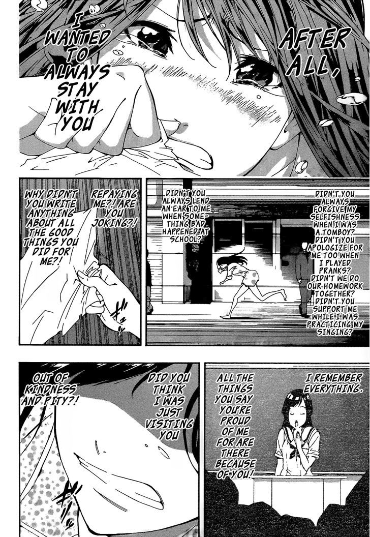 Aru Asa Okitara Chapter 0 #27