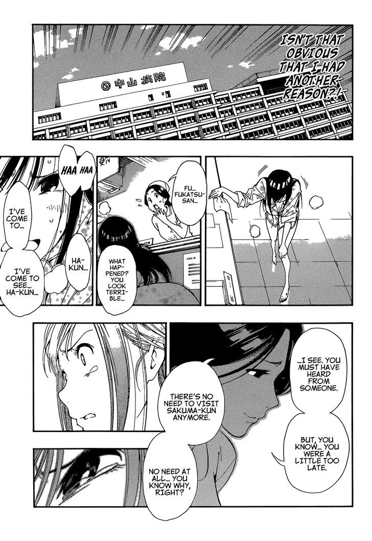 Aru Asa Okitara Chapter 0 #28