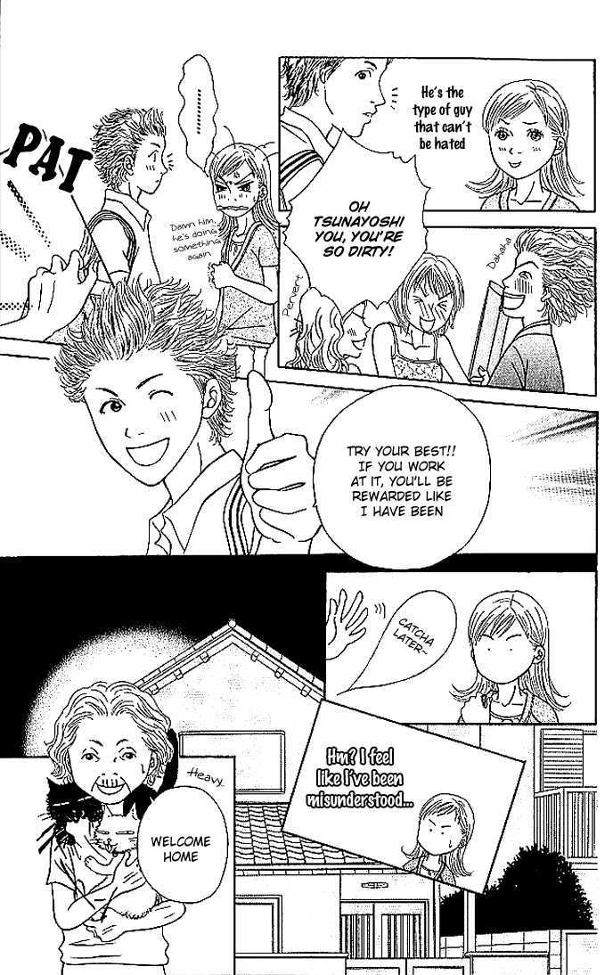Aniki Wa Tsunayoshi! Chapter 2 #8