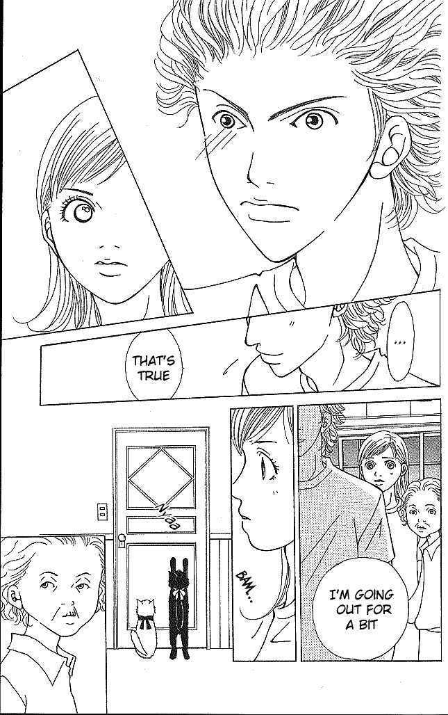 Aniki Wa Tsunayoshi! Chapter 1 #35