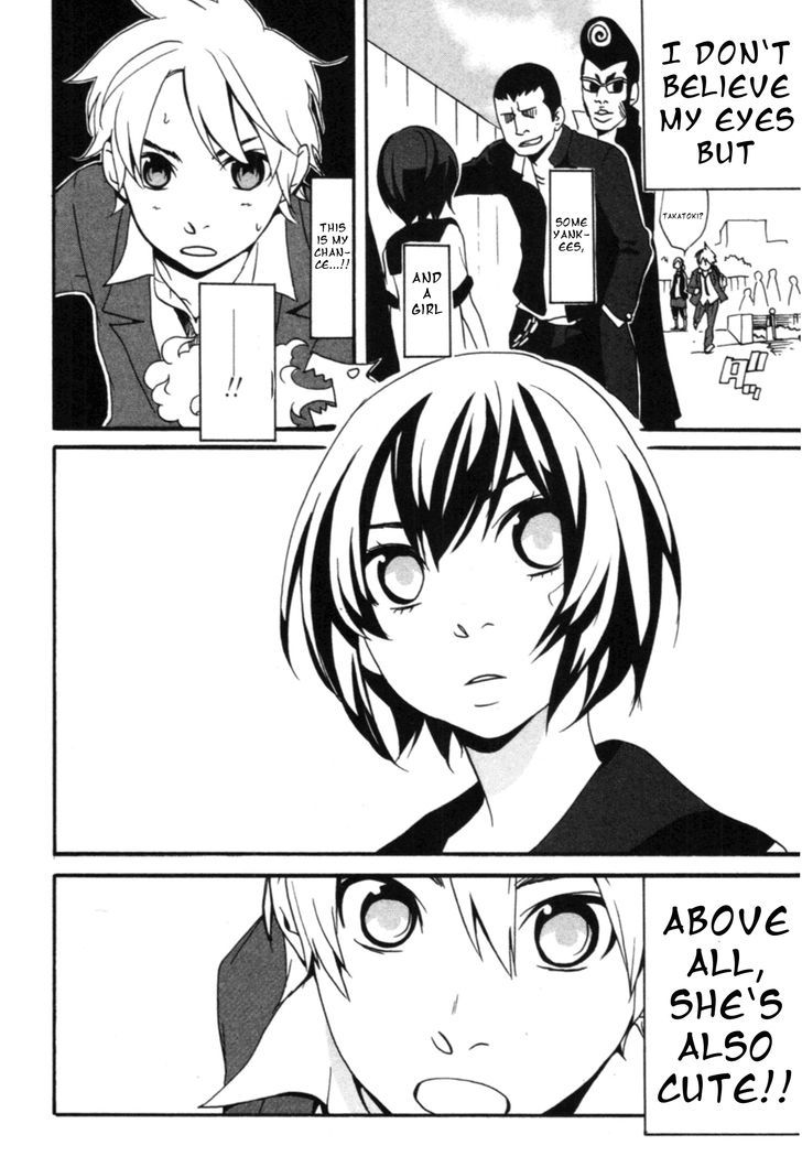 Anikoi Chapter 1 #21