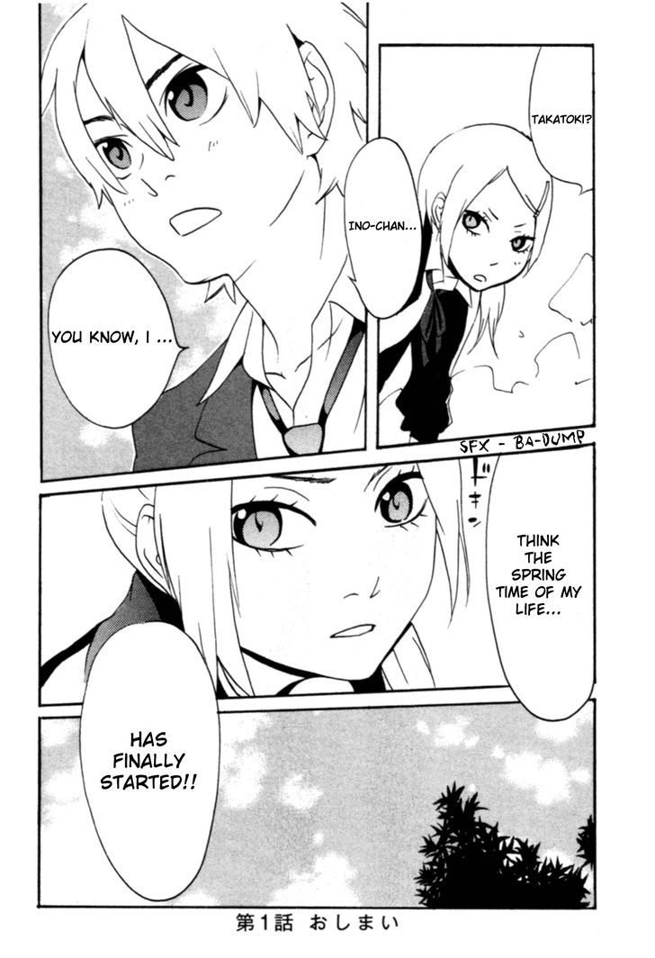 Anikoi Chapter 1 #37